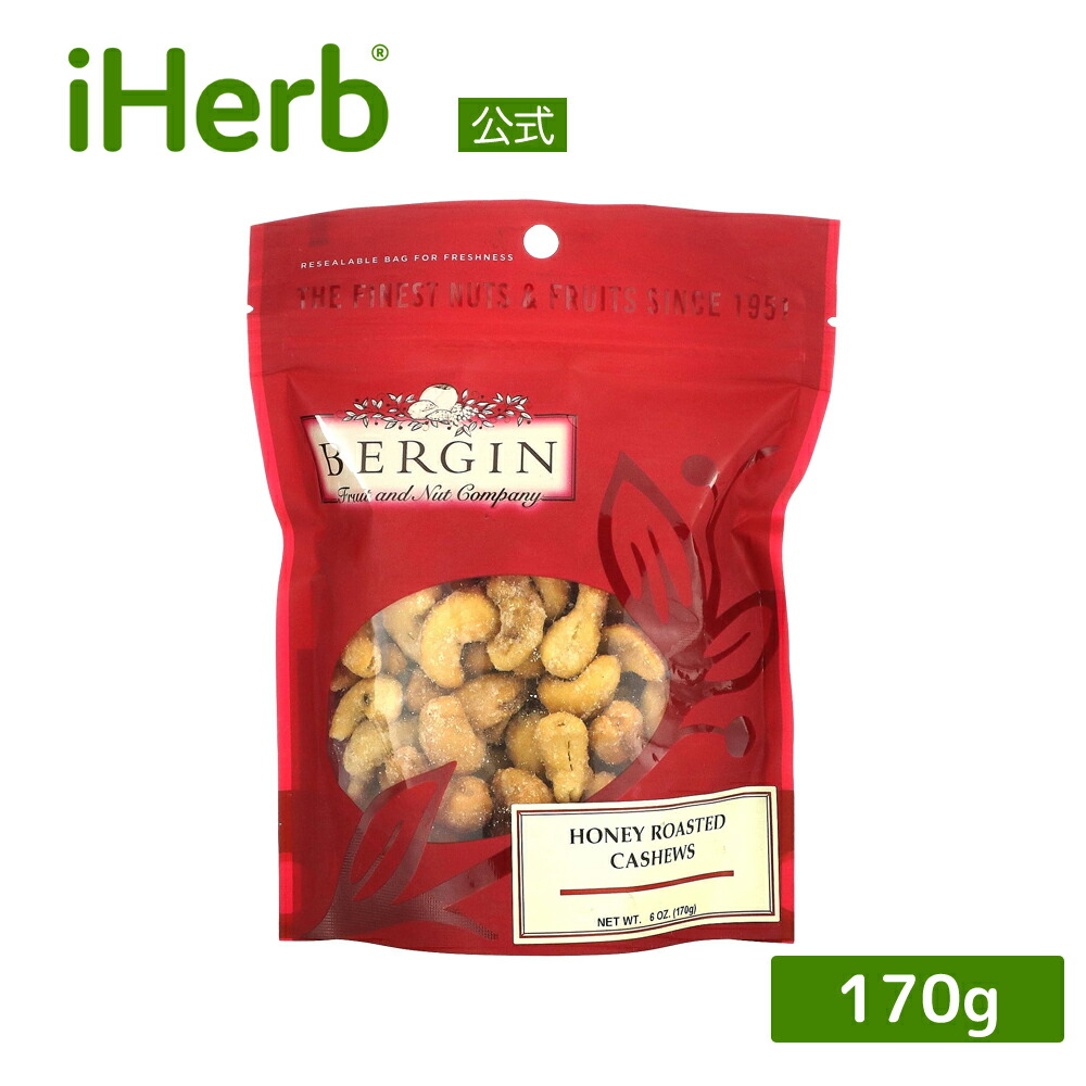 【楽天市場】【POINT15倍★8/24 20008/27 0959】Bergin Fruit and Nut Company ハニー