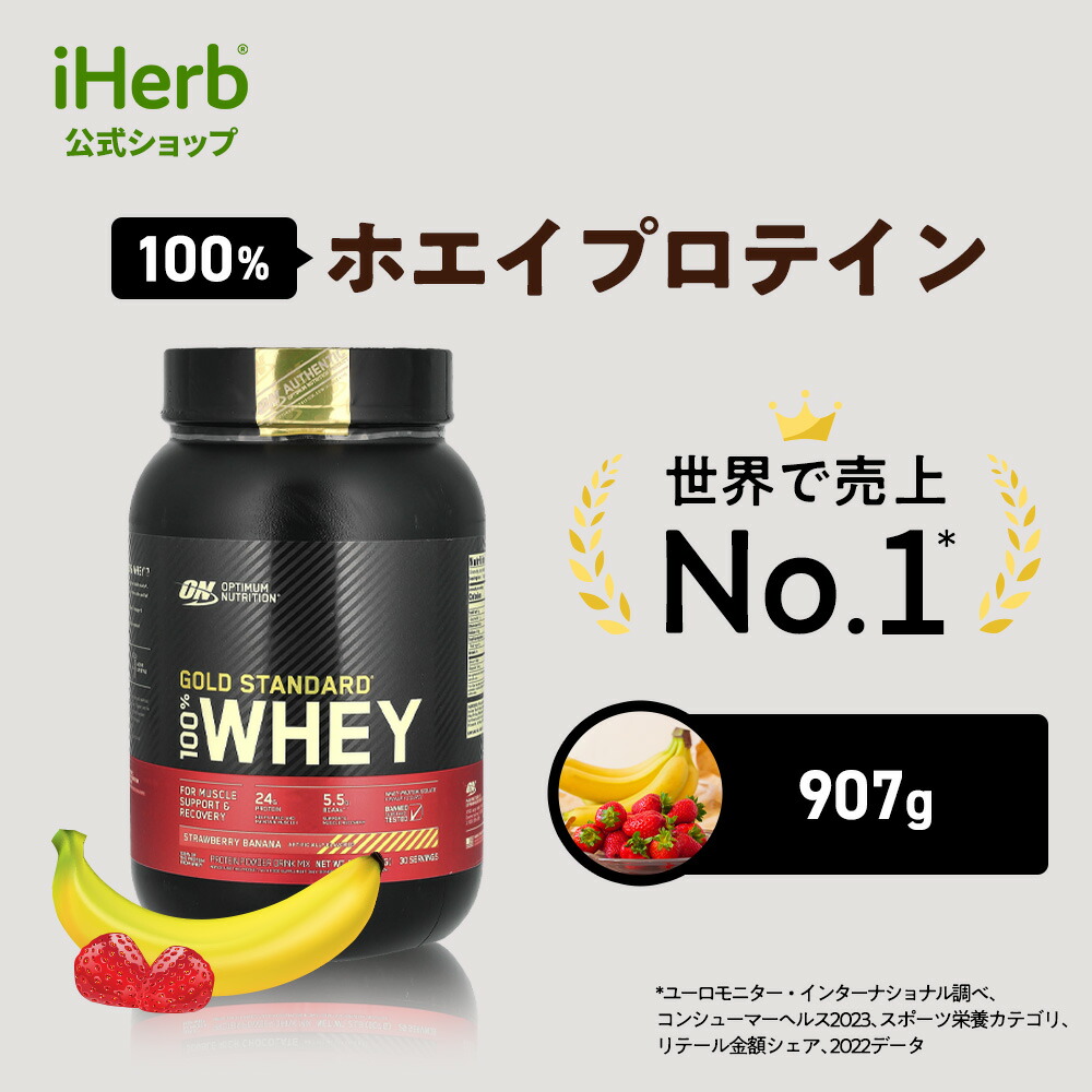 California Gold Nutritionプロテイン　シナモンバン風味 楽天市場】California Gold Nutrition 植物性 プロテイン