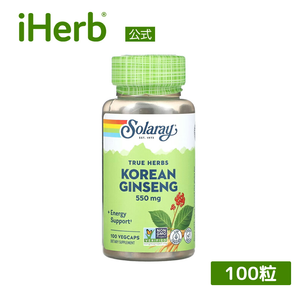【15%OFFクーポン★4/14 20:00~4/20 23:59】Solaray 朝鮮人参 【 iHerb アイハーブ 公式 】 ソラレー 高麗人参 オタネニンジン ジンセン チョウセンニンジン 紅参 サプリメント サプリ ベジカプセル 550mg 100粒