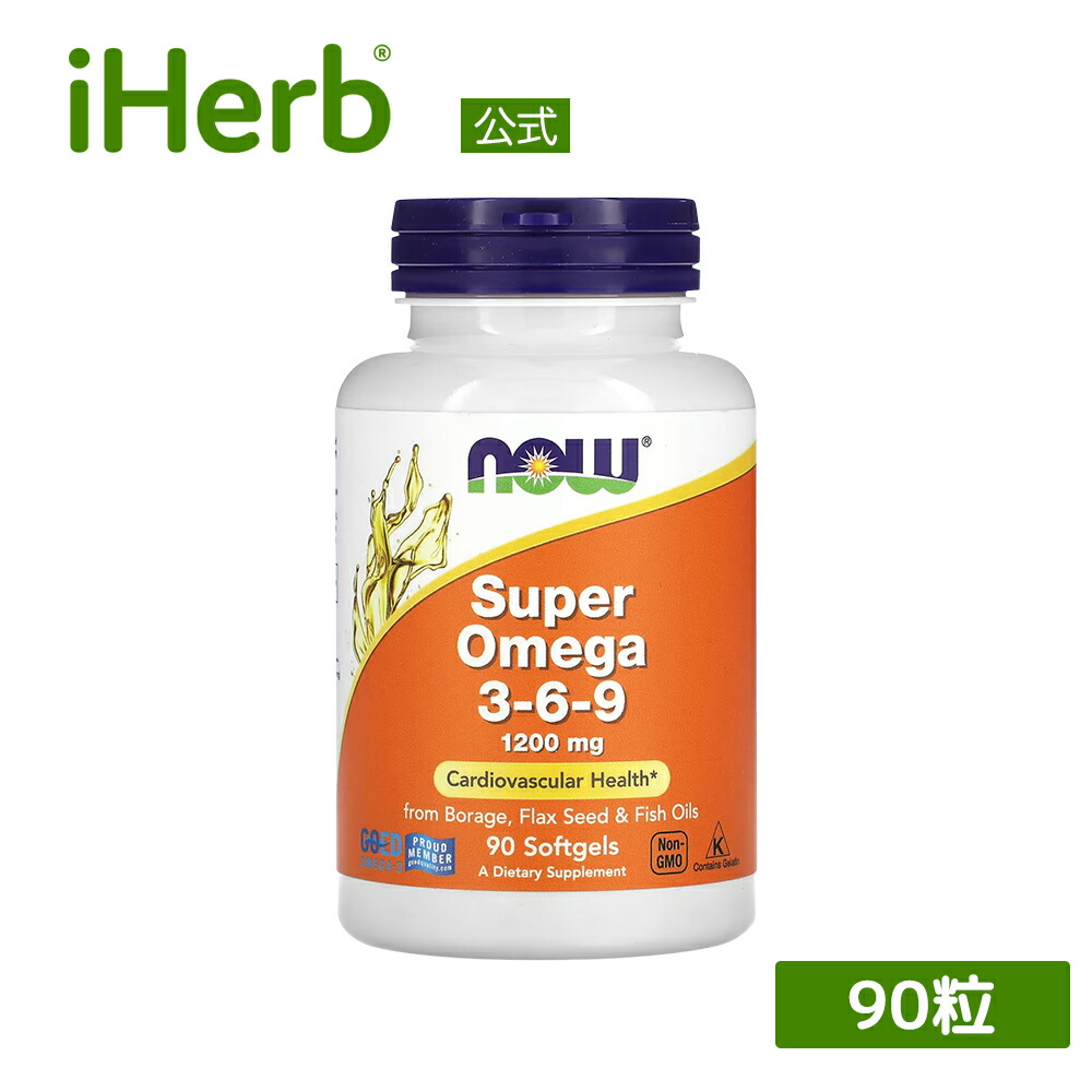 【楽天市場】NOW Foods スーパーオメガ369 【 iHerb アイハーブ 公式 】 ナウフーズ サプリメント フィッシュオイル