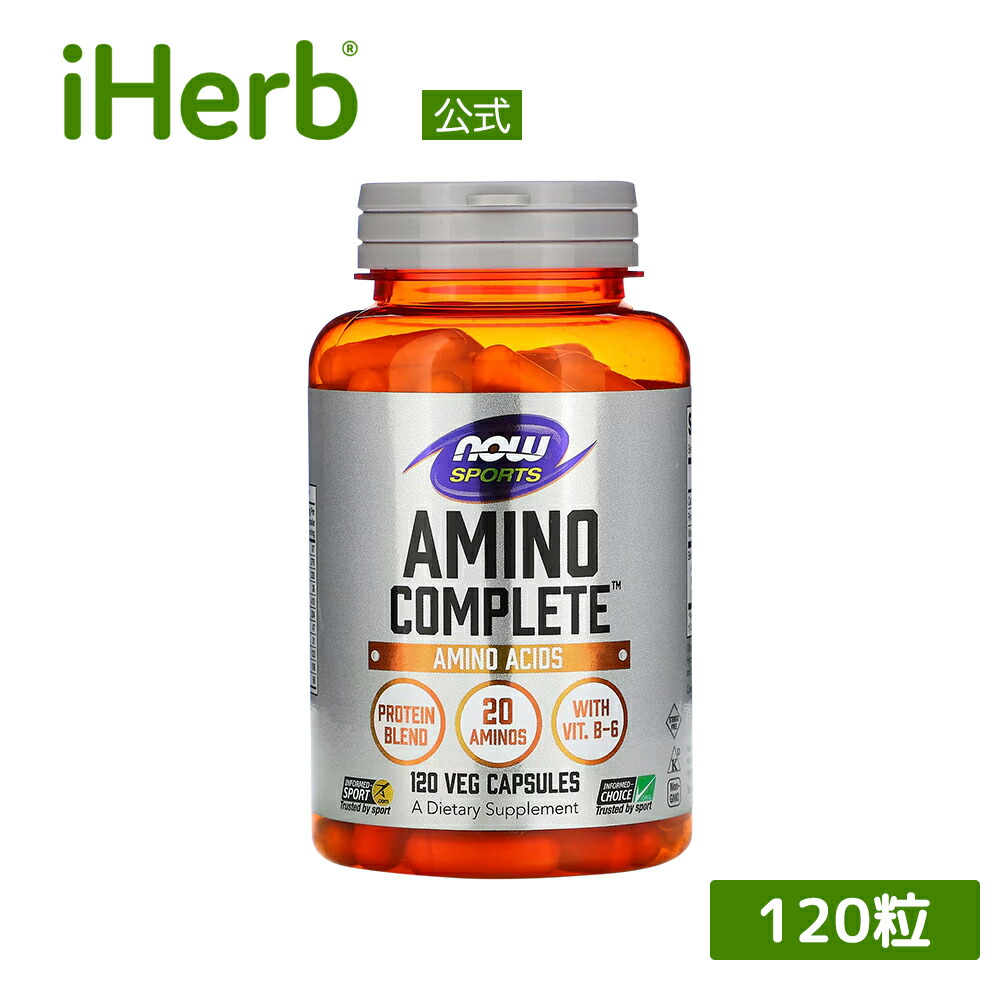 楽天市場】【POINT5倍☆2/13 12:00〜3/1 23:59】NOW Foods アミノ