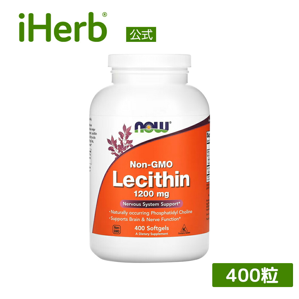 【楽天市場】【15%OFFクーポン★4/24 20:00~4/27 09:59】NOW Foods レシチン 【 iHerb アイハーブ 公式 ...