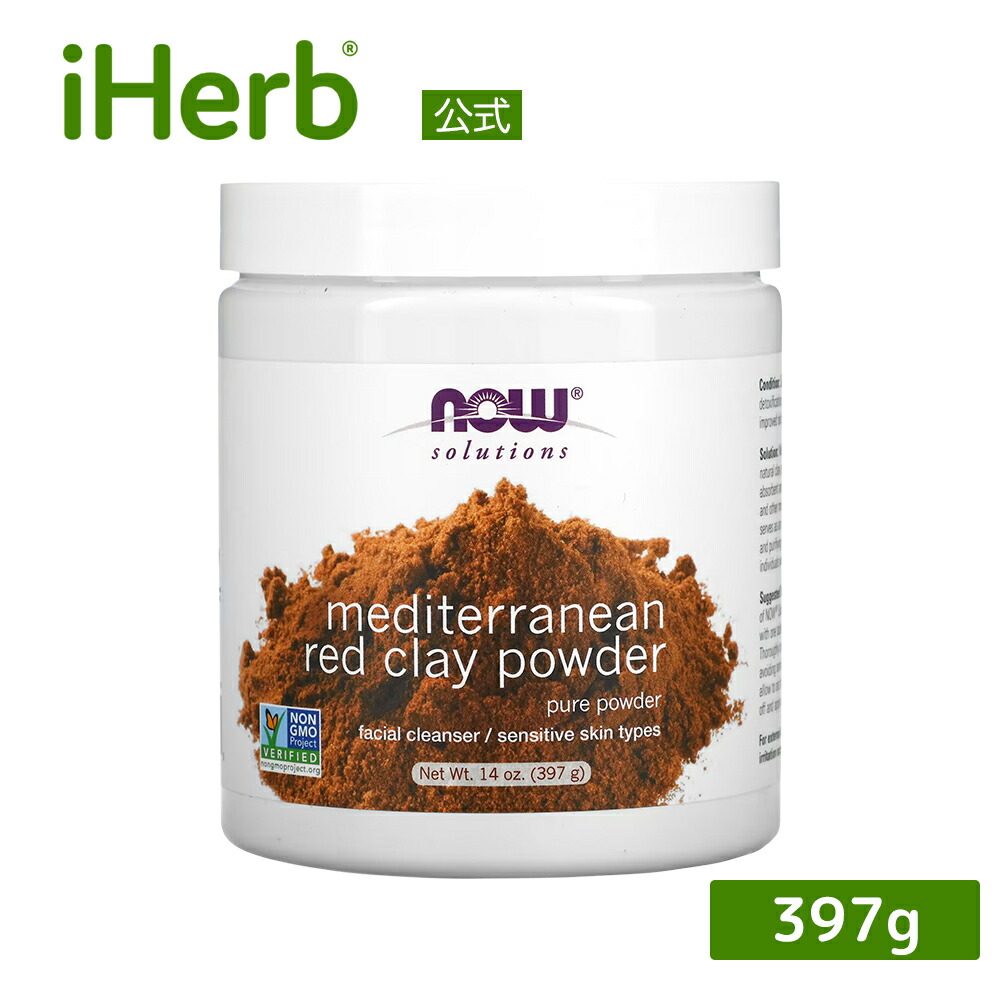 インディアンヒーリングクレイ ベントナイトクレイ 泥パック 908g 3個 POINT20倍★11⁄4 20:00〜11⁄11 1:59Pure Body Naturals ベントナイトクレイ  iHerb アイハーブ  公式  ピュアボディナチュラルズ インディアンヒーリング 100% ピュア 天然 クレイパック クレイマスク フェイスパック 泥 パック 227g