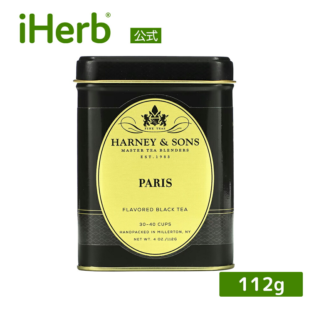 楽天市場】【POINT10倍☆10/04 20:00~10/10 23:59】Harney & Sons ロイヤルパレスティー 【 iHerb  アイハーブ 公式 】 ハーニー & サンズ 紅茶 ブラックティー レモン グレープフルーツ サシェ ティーバッグ 30個 75g : iHerb