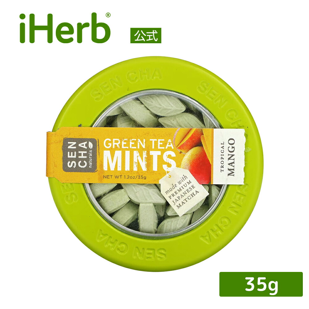 楽天市場】【POINT20倍☆12/15 0:00〜1/5 23:59】Sencha Naturals