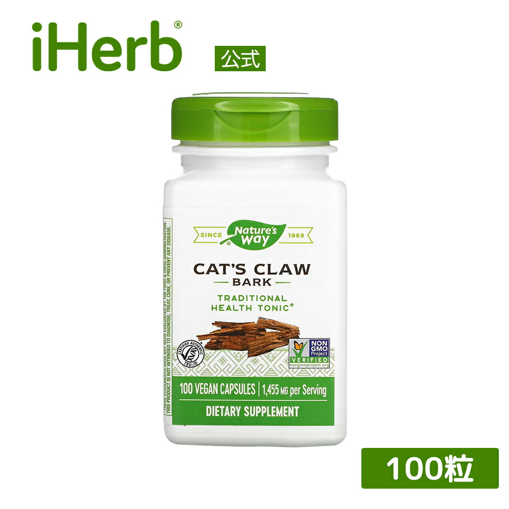 Nature's Way キャッツクロー バーク 【 iHerb アイハーブ 公式 】 ネイチャーズウェイ ウンカリアトメントサ ウニャデガト キャッツクロウ サプリメント サプリ ハーブ ヴィーガンカプセル 1,455mg 100粒画像