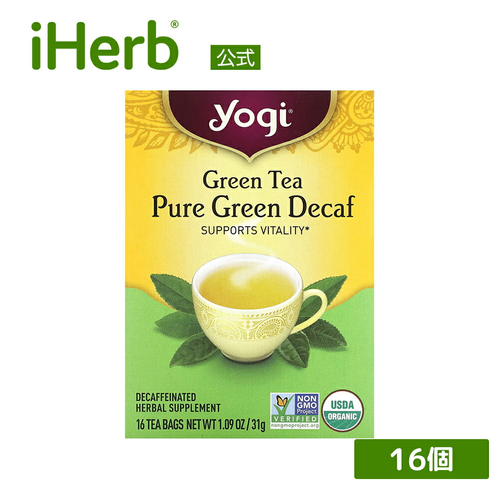 【楽天市場】Yogi Tea ジンジャー オーガニック 【 iHerb アイハーブ