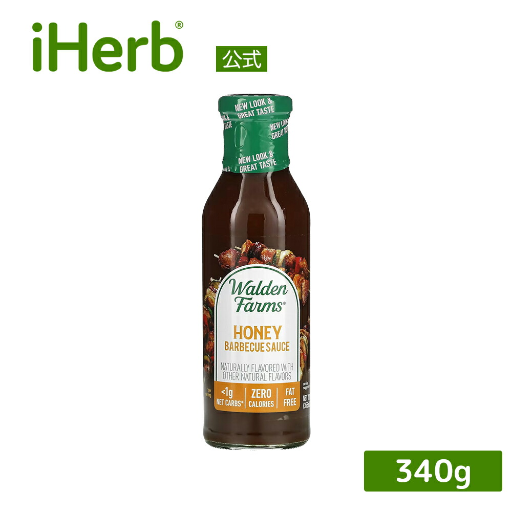 iHerb 糖質オフ シロップ7本セット 糖質ゼロ