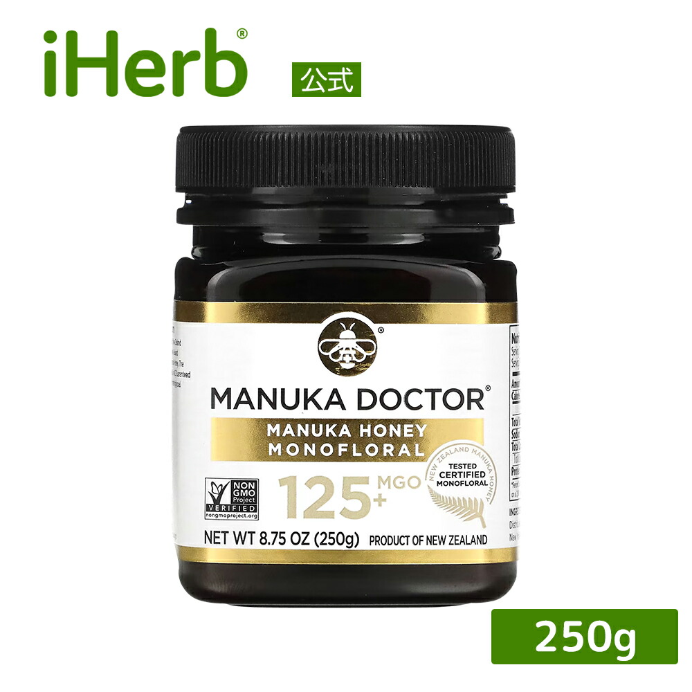 楽天市場】Manuka Doctor マヌカハニー マルチフローラル 【 iHerb アイハーブ 公式 】 マヌカドクター マヌカ はちみつ 蜂蜜  甘味料 ニュージーランド産 メチルグリオキサール MGO80+ 250g : iHerb