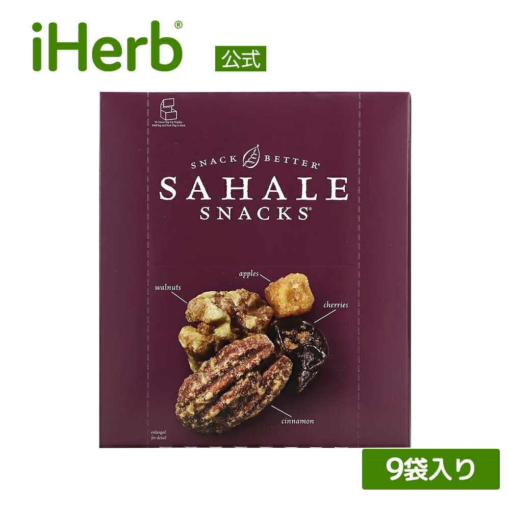 メープルピーカンレーズンオーティクッキーのレシピ