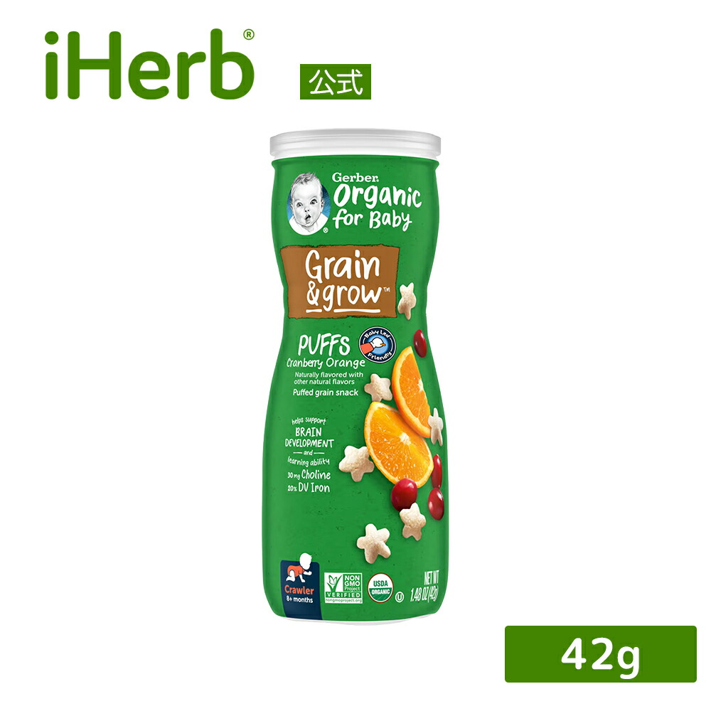 楽天市場】Gerber プロバイオティクス オートミール シリアル 【 iHerb