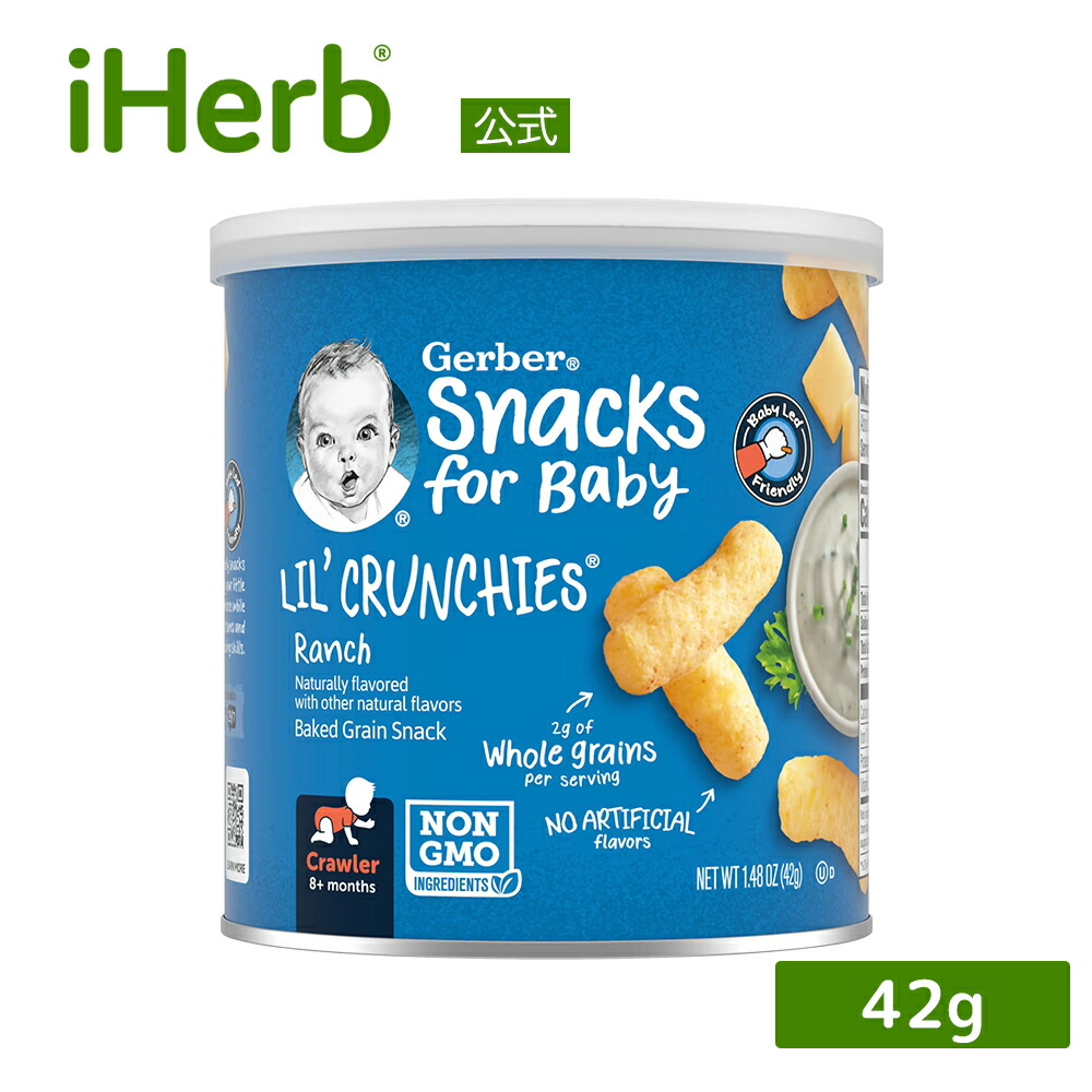 楽天市場】Gerber ライスシリアル 【 iHerb アイハーブ 公式