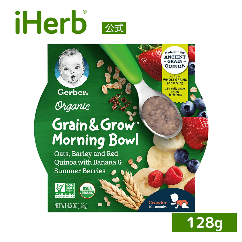 楽天市場】Gerber プロバイオティクス オートミール シリアル 【 iHerb