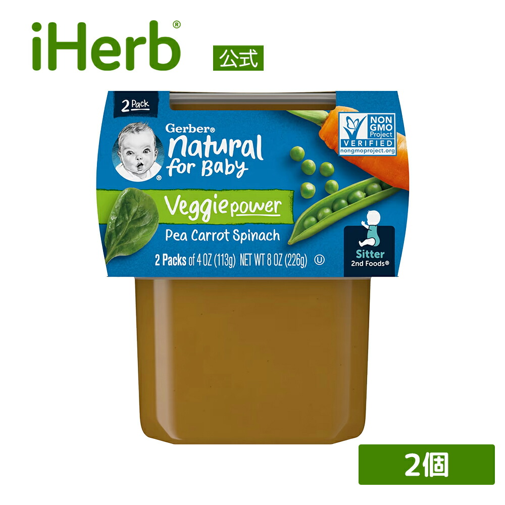 楽天市場】【POINT20倍☆12/15 0:00〜1/5 23:59】Serenity Kids