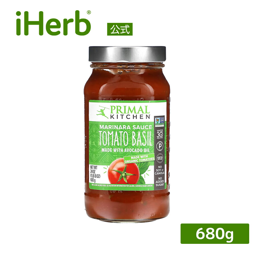 フレッシュトマトのマリナラソースのレシピ