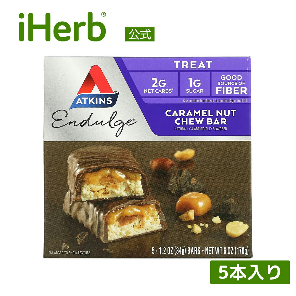 楽天市場】【POINT10倍☆11/4 20:00~11/11 01:59】California Gold Nutrition ゴールドバー 【  iHerb アイハーブ 公式 】 カリフォルニア ゴールド ニュートリション フーズ スナックバー 栄養バー ピーナッツ & ダークチョコレート  チャンク 各40g 12本 : iHerb