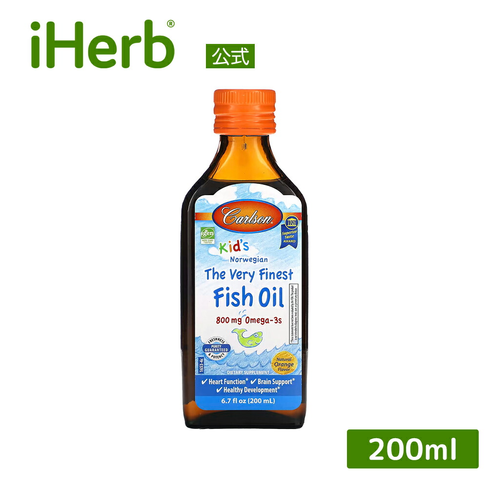 【楽天市場】Carlson フィッシュオイル ノルウェー産 子ども用 【 iHerb アイハーブ 公式 】 カールソン キッズ オメガ3