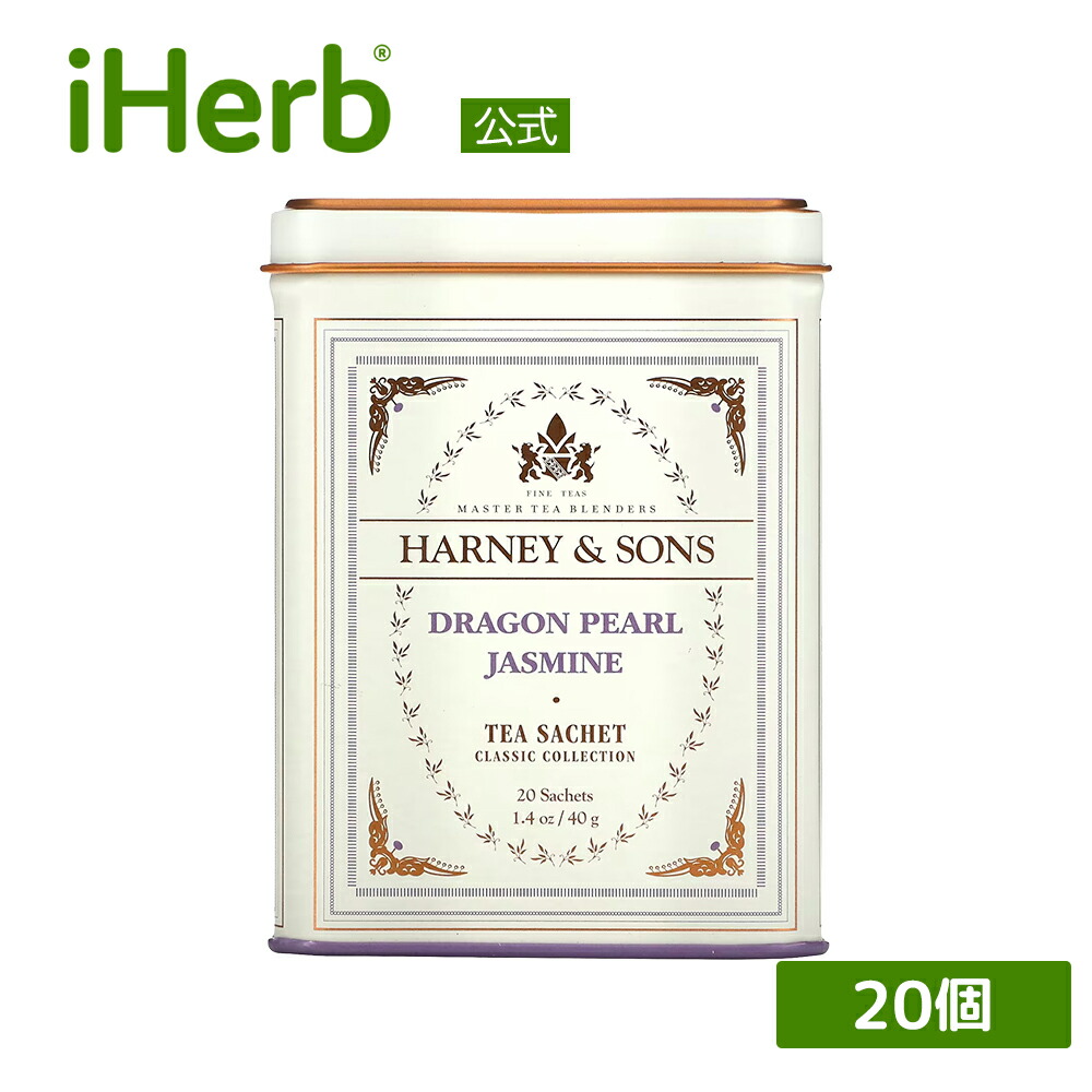 楽天市場】【POINT20倍☆8/15 0:00〜8/18 23:59】Harney & Sons