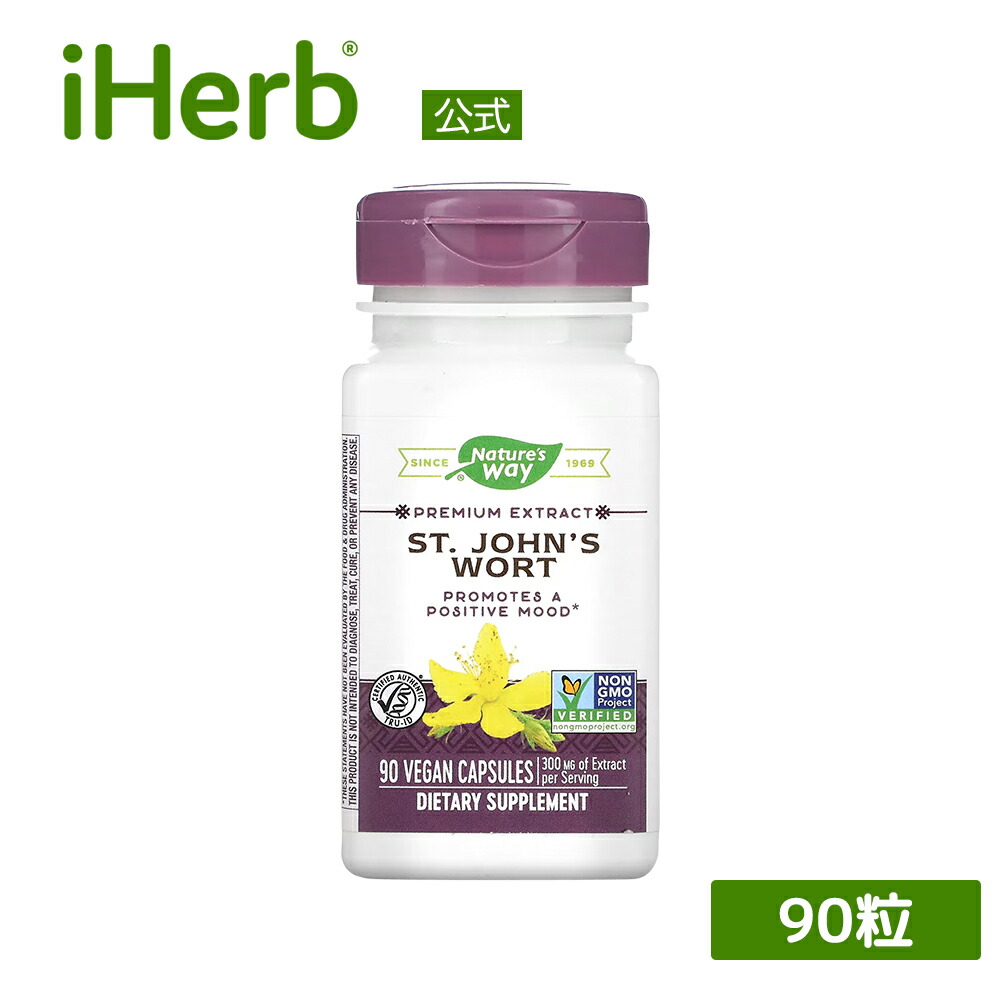 楽天市場】【POINT20倍☆1/30 00:00〜2/11 23:59】Nature's Way セン