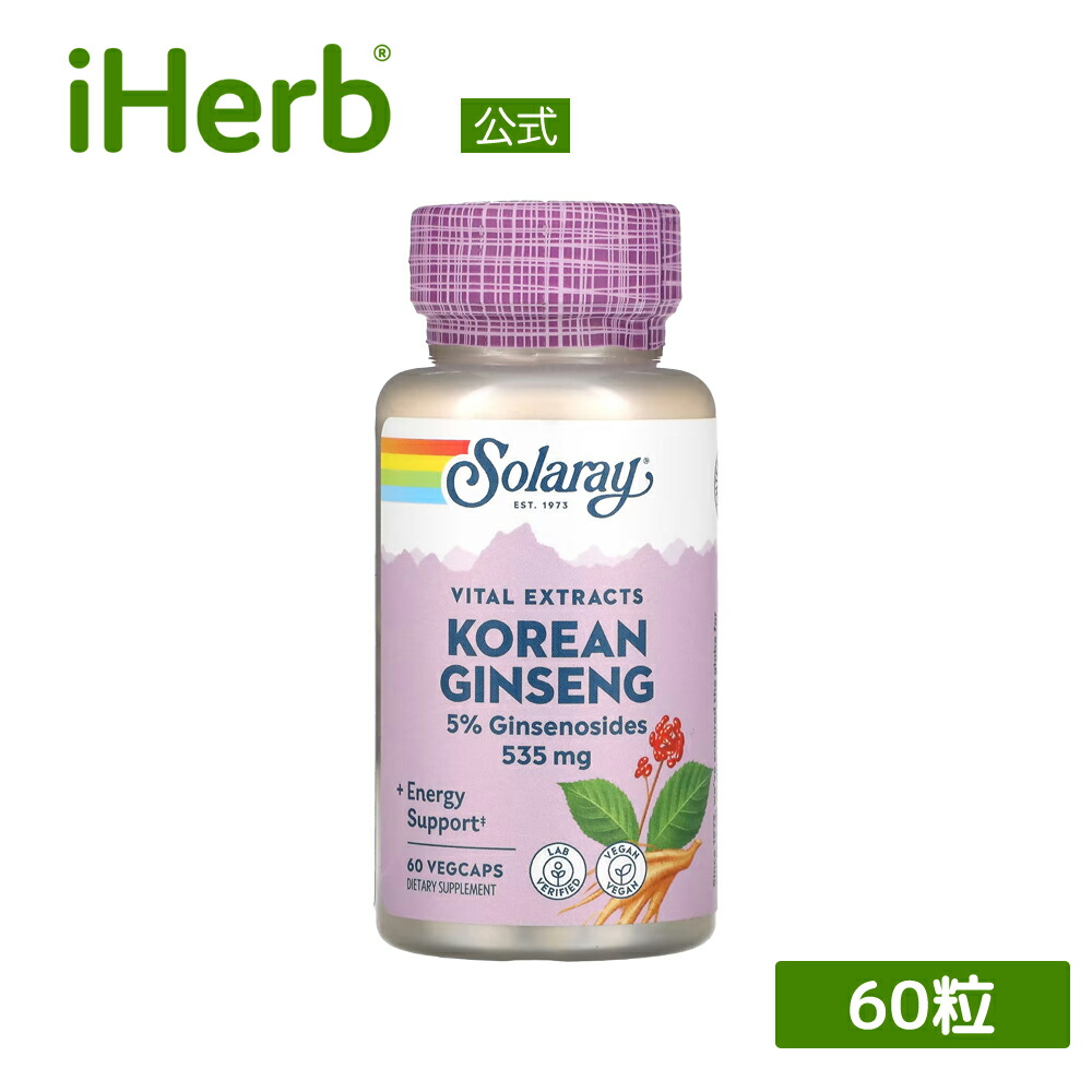 【15%OFFクーポン★4/14 20:00~4/20 23:59】Solaray 朝鮮人参エキス 【 iHerb アイハーブ 公式 】 ソラレー 高麗人参 オタネニンジン ジンセン チョウセンニンジン 紅参 エキス ジンセノサイド サプリメント サプリ ベジカプセル 535mg 60粒