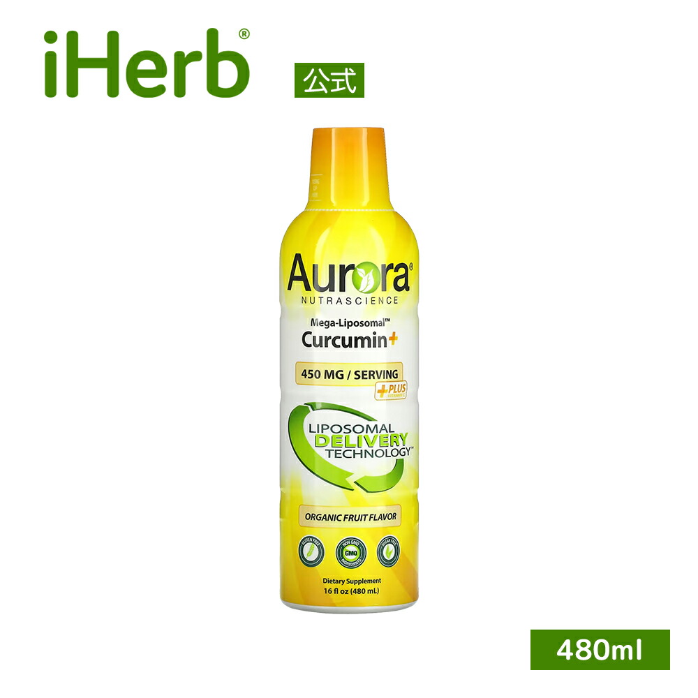 楽天市場】【POINT10倍☆8/4 20:00~8/11 01:59】Aurora Nutrascience メガ リポソーム ビタミンC 【  iHerb アイハーブ 公式 】 オーロラニュートラサイエンス リポソーマル アスコルビン酸 ビタミン サプリメント サプリ 液体 3000mg  オーガニックフルーツ味 480ml : iHerb