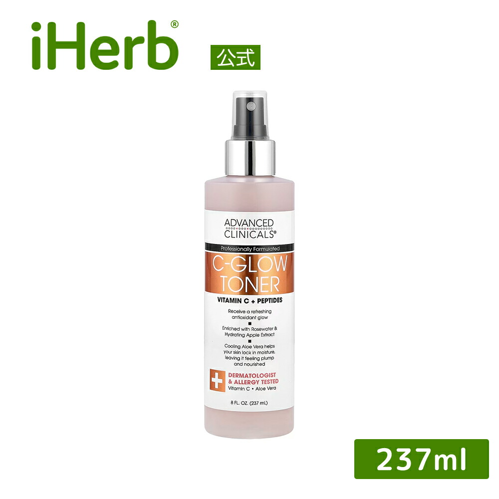 楽天市場】Beauty of Joseon リバイブ アイセラム 【 iHerb アイハーブ