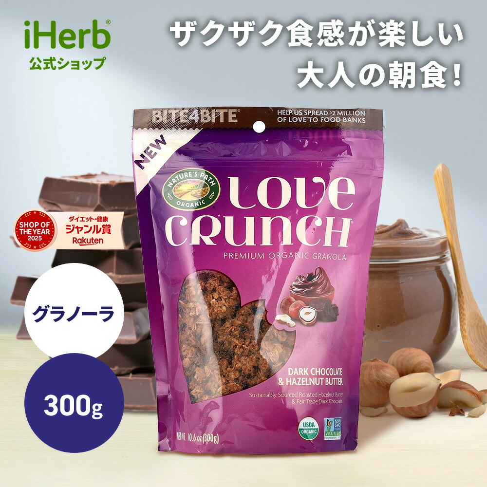 楽天市場】Julian Bakery プログラノーラ 【 iHerb アイハーブ 公式