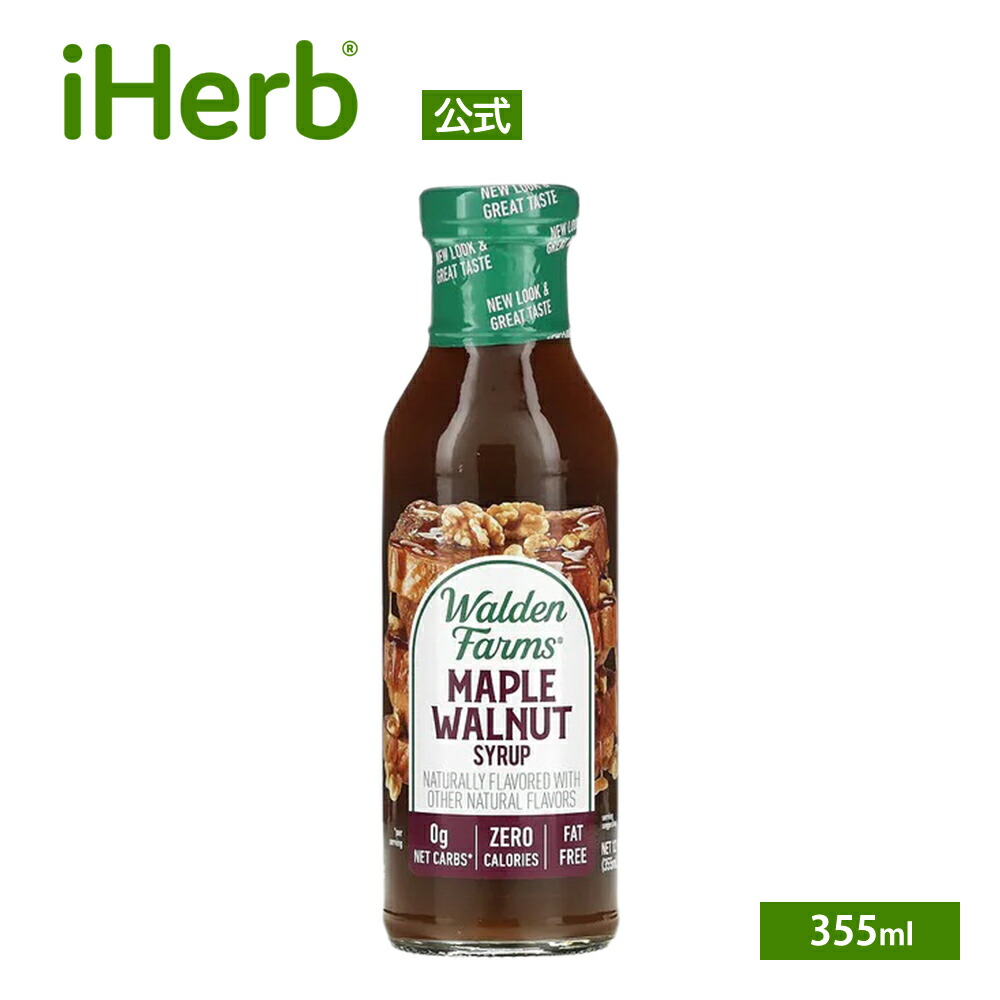 楽天市場】ChocZero メープル風味 シロップ 【 iHerb アイハーブ 公式