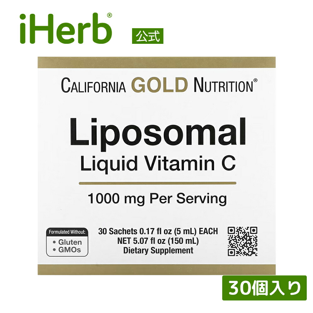 楽天市場】California Gold Nutrition NMN パウダー 【 iHerb アイ