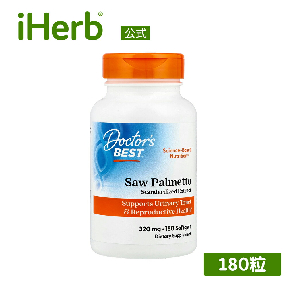 【15%OFFクーポン★4/14 20:00~4/20 23:59】Doctor's Best ノコギリヤシ エキス 【 iHerb アイハーブ 公式 】 ドクターズベスト ソーパルメット ソウパルメット 標準化エキス サプリメント サプリ ソフトジェル 320mg180粒