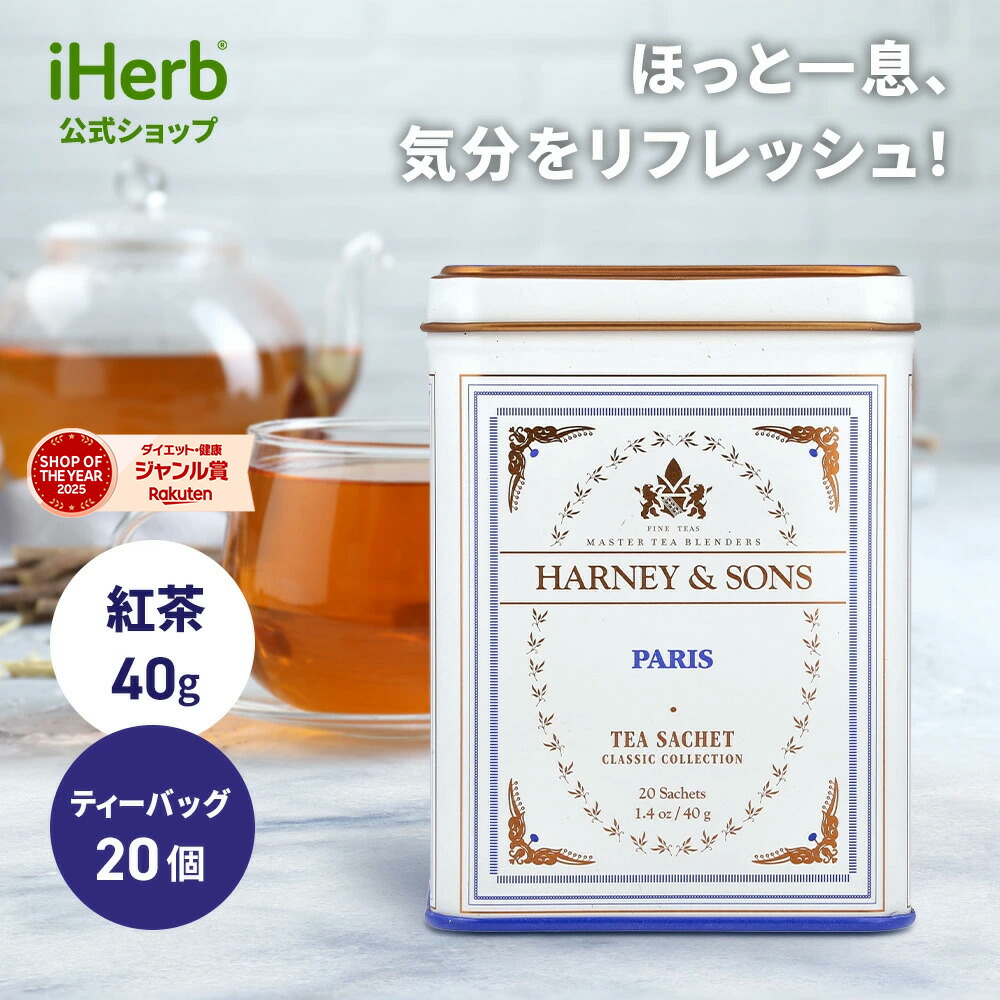 楽天市場】【POINT5倍☆2/13 12:00〜3/1 23:59】Barry's Tea デカフェ