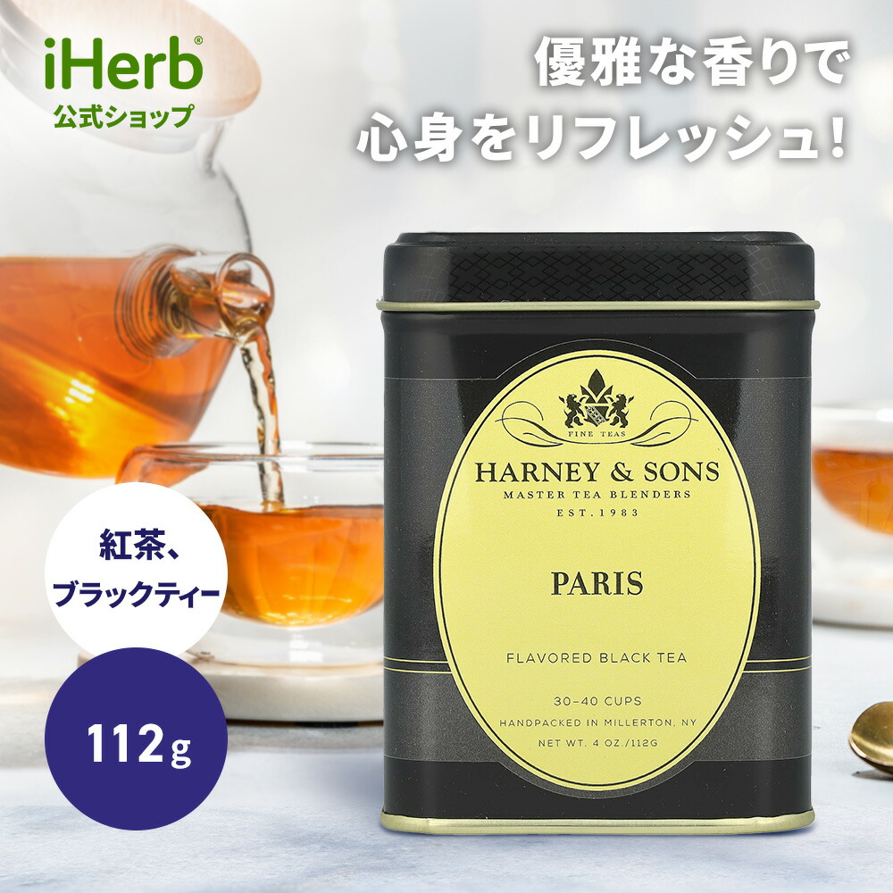 楽天市場】【POINT5倍☆2/13 12:00〜3/1 23:59】Barry's Tea ゴールド