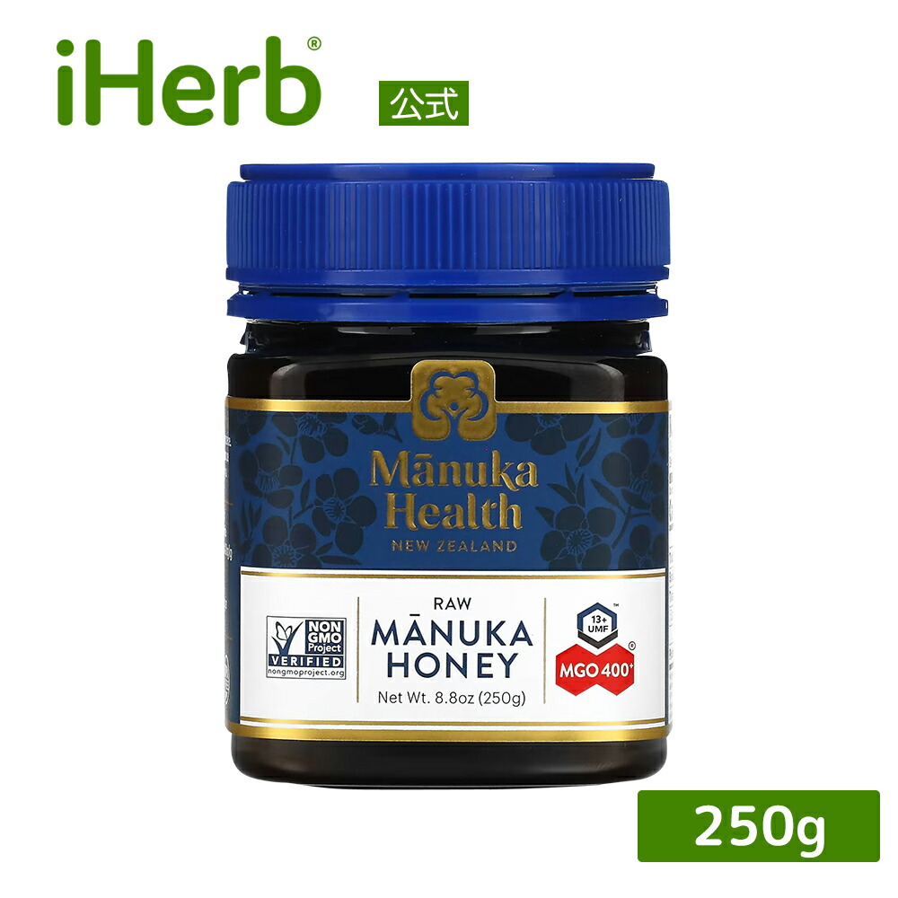 【POINT20倍★5/23 20:00~5/27 1:59】Manuka Health マヌカハニー 【 iHerb アイハーブ 公式 】 マヌカヘルス マヌカ 非加熱 純粋 はちみつ 蜂蜜 甘味料 天然 生はちみつ モノフローラル ニュージーランド産 メチルグリオキサール UMF13+ MGO400+ 250g