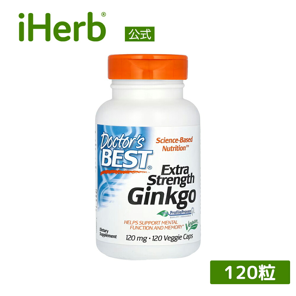 【新品未使用】iHerb ビタミンE 5987649_01.jpg