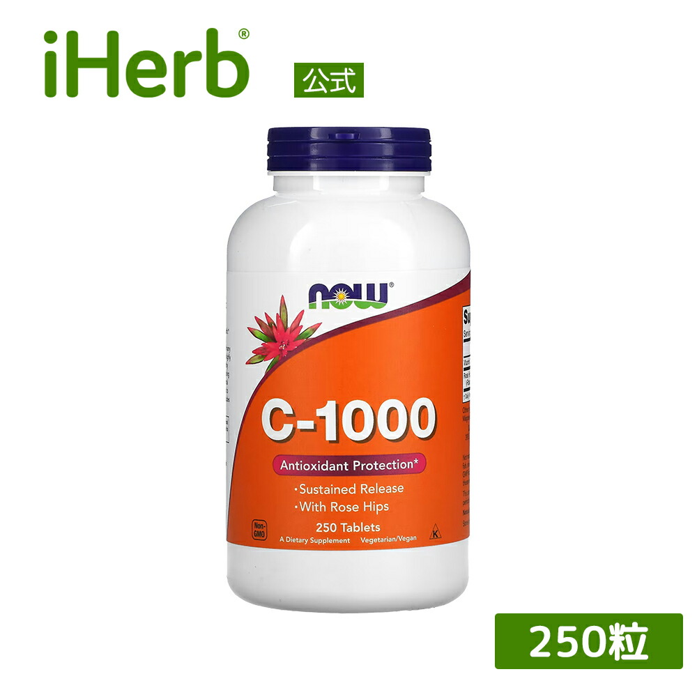 楽天市場】【POINT15倍☆8/24 20:00~8/27 09:59】NOW Foods ホスファチジルセリン 【 iHerb アイハーブ 公式  】 ナウフーズ サプリメント サプリ コリン イノシトール 大豆由来 植物性 植物性カプセル ベジカプセル 100mg 60粒 : iHerb