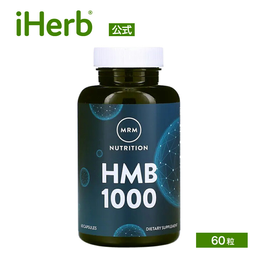 iherb在庫切れ　マッスルテックHMBフリーフォーム　即日発送　早い者勝ちです Clear Muscle®, HMB Free Acid, 84 Liquid Softgels