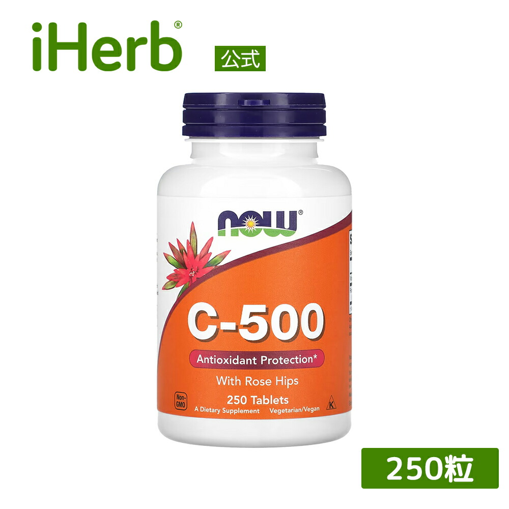 【楽天市場】【POINT10倍 9/19 10:00~10/02 09:59】NOW Foods ビタミンC-1000 【 iHerb アイハーブ  公式 】 ナウフーズ ビタミンC サプリメント サプリ 健康食品 栄養補助食品 ビタミン ローズヒップ フラボノイド 植物性 タブレット 1000mg  250粒