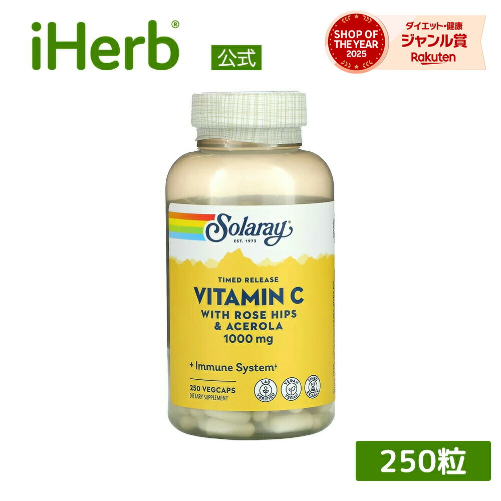 【15%OFFクーポン★3/13 0:00~3/16 23:59】Solaray ビタミンC ローズヒップ アセロラ 配合 【 iHerb アイハーブ 公式 】 ソラレー アスコルビン酸 ビタミン サプリ サプリメント ビタミンサプリ タイムリリース 持続型 植物性 ベジカプセル 1,000mg 250粒画像
