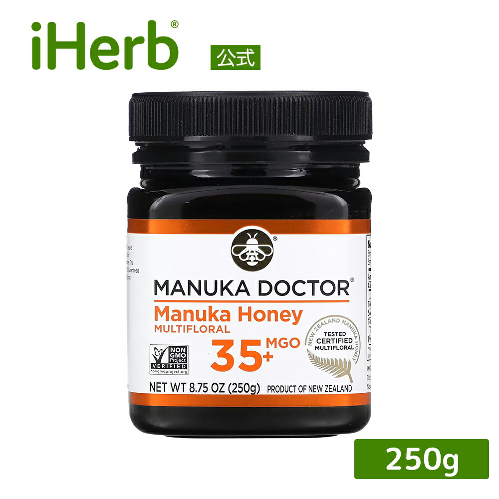 楽天市場】【POINT20倍☆8/1 0:00〜23:59限定】Manuka Doctor