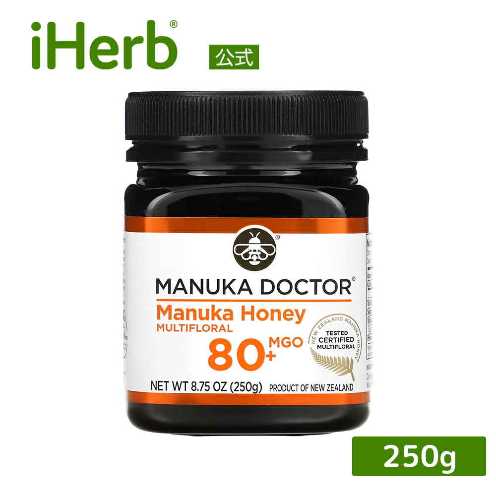 楽天市場】Manuka Doctor マヌカハニー モノフローラル 【 iHerb