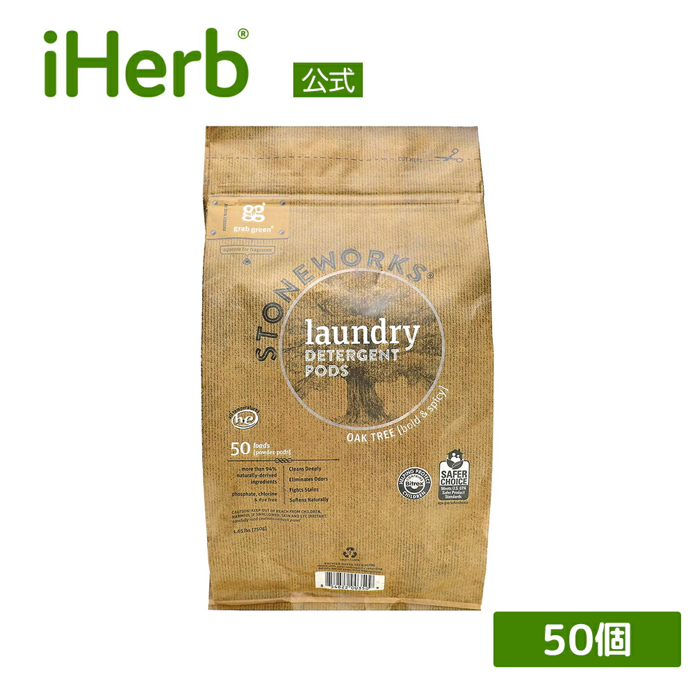 楽天市場】【POINT20倍☆1/30 00:00〜2/11 23:59】Grab Green 3in1