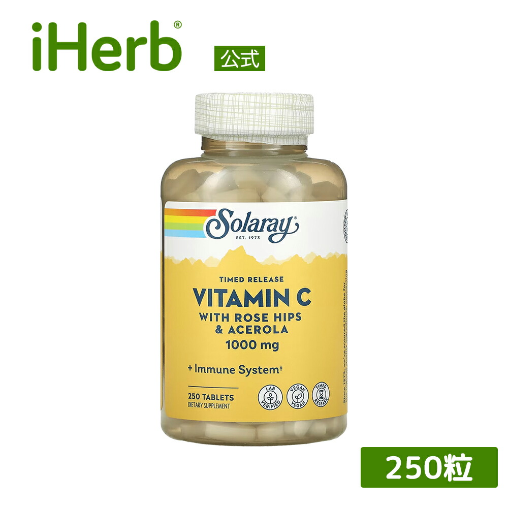 【15%OFFクーポン★3/13 0:00~3/16 23:59】Solaray ビタミンC ローズヒップ アセロラ 配合 【 iHerb アイハーブ 公式 】 ソラレー アスコルビン酸 ビタミン サプリ サプリメント ビタミンサプリ タイムリリース 持続型 植物性 タブレット 1,000mg 250粒画像