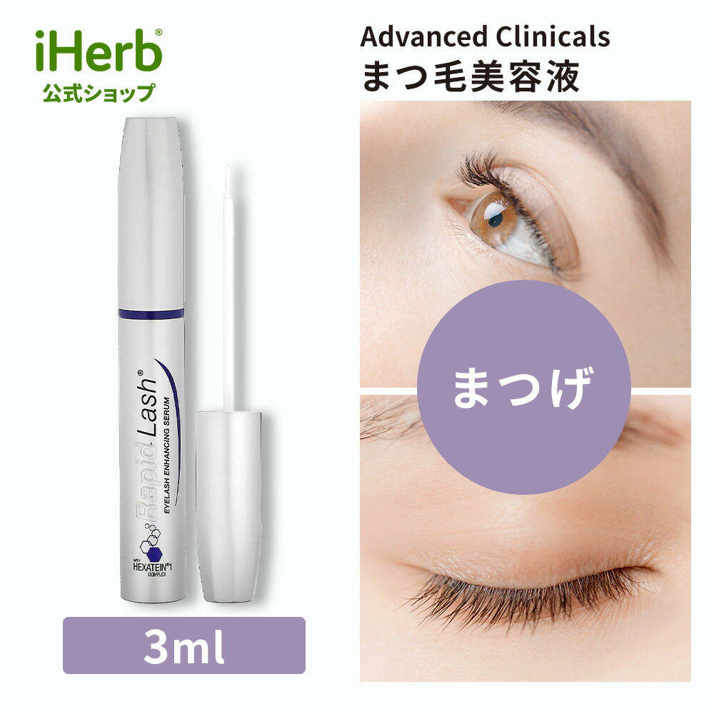 楽天市場】ラピッドラッシュ まつ毛美容液 3ml (約4ヵ月分) Rapidlash
