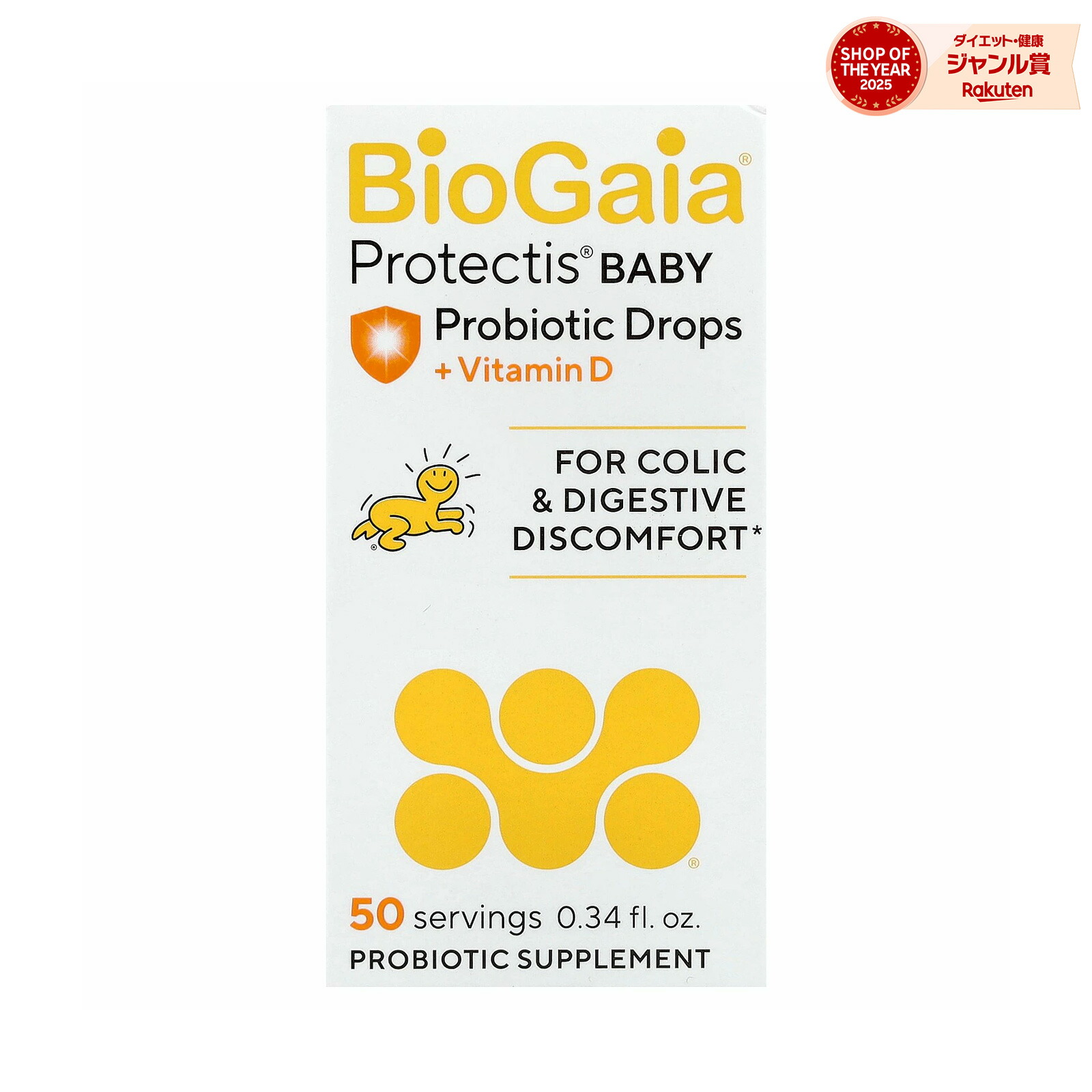 楽天市場】ビーンスターク 赤ちゃんのプロバイオビフィズスM1(8ml