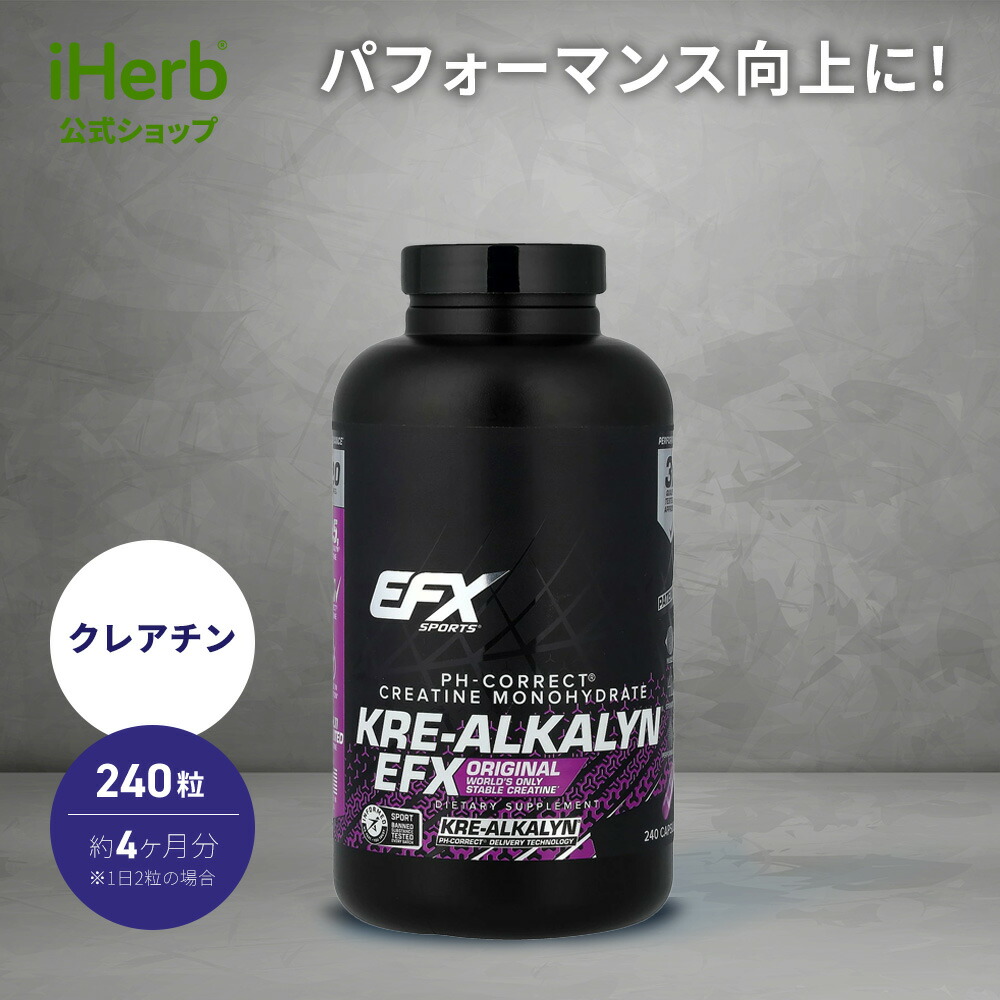 楽天市場】【送料無料】クレアルカリン ハードコア クレアチン