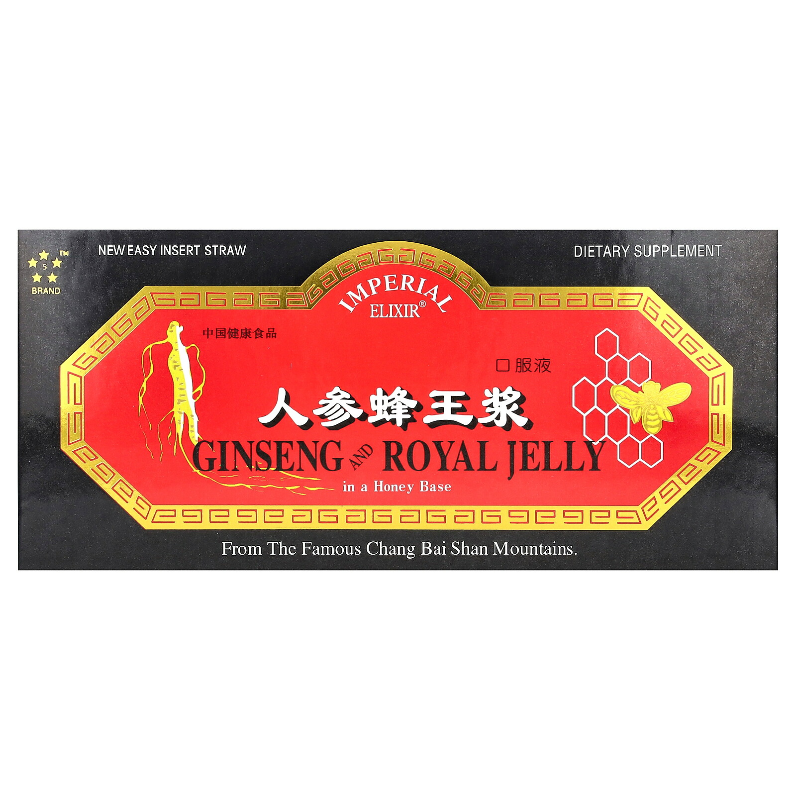 楽天市場】Imperial Elixir 高麗人参 & ローヤルゼリー 【 iHerb