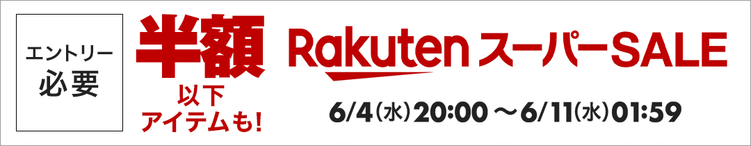 楽天市場】【POINT20倍☆6/4 20:00〜6/11 1:59】Mt. Capra
