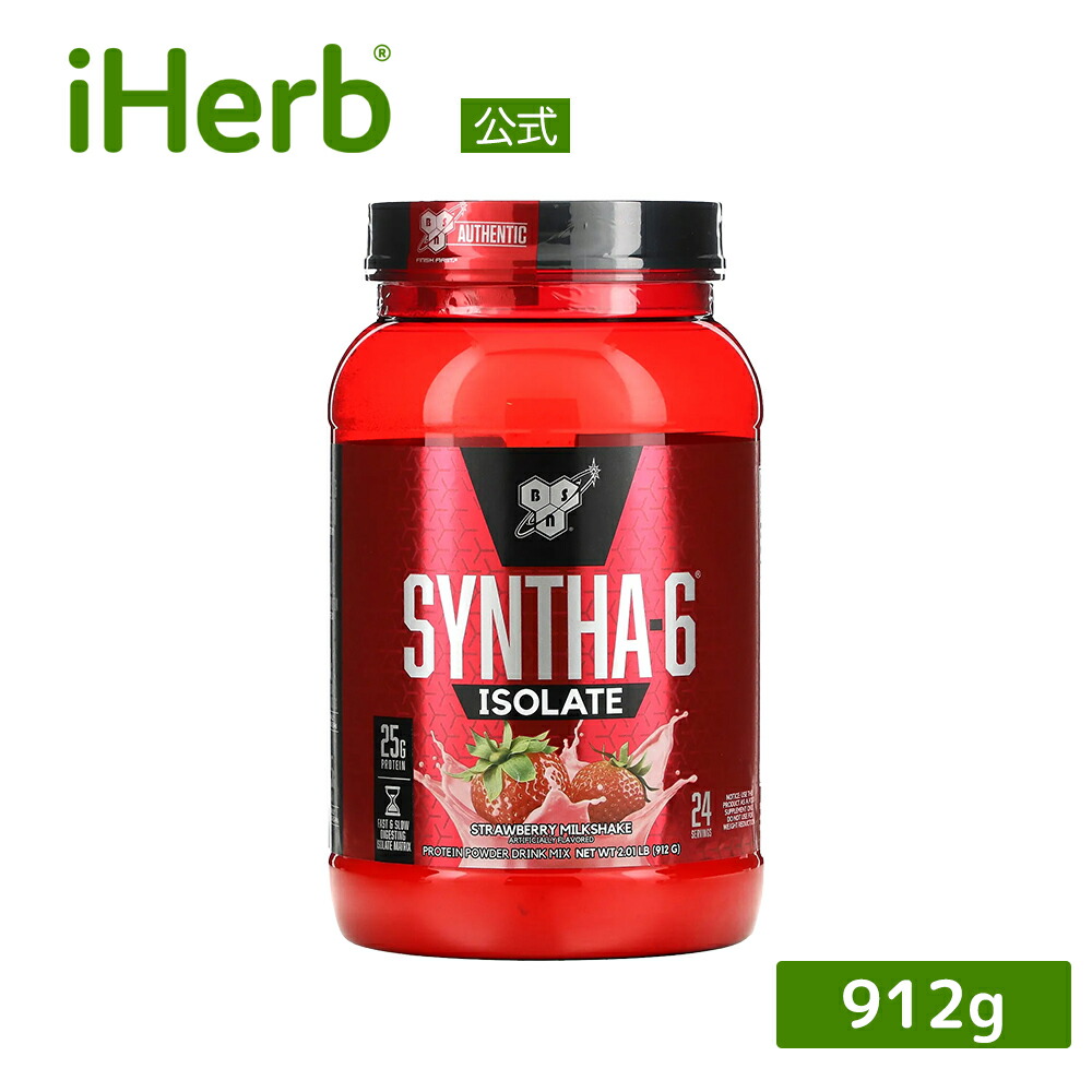 【15%OFFクーポン★7/19 20:00~7/26 01:59】BSN シンサ-6 アイソレート 【 iHerb アイハーブ 公式 】 ビーエスエヌ Syntha-6 ホエイ ミルク 分離物 カゼイン プロテイン タンパク質 BCAA EAA 必須アミノ酸 パウダー 粉末 ストロベリー ミルクシェイク 912g｜iHerb