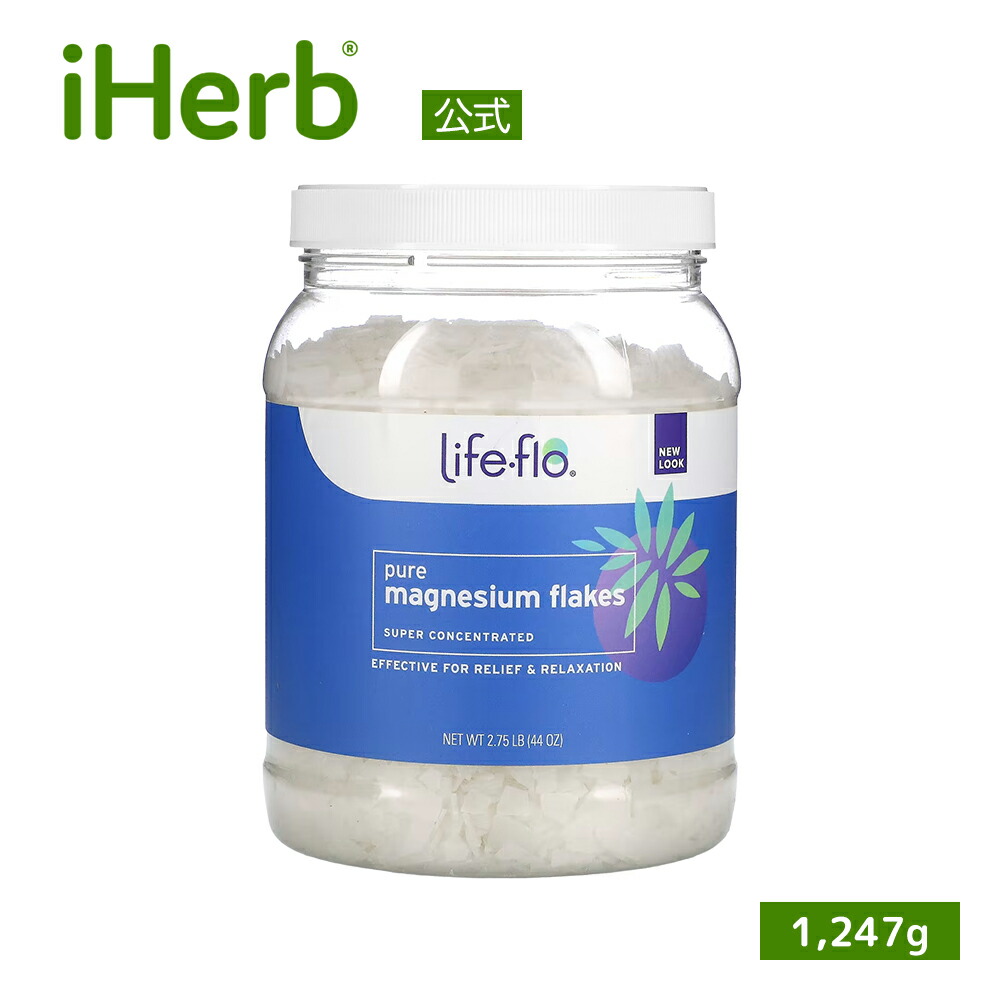 楽天市場】Life-flo ミグラザップ マグネシウム ロールオン 【 iHerb