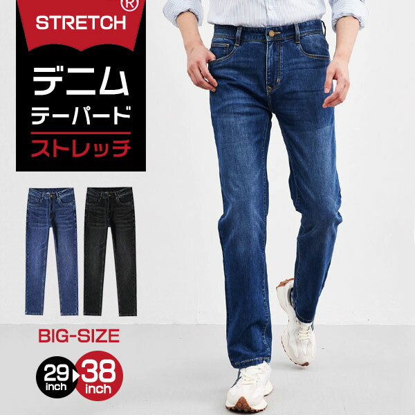 デニムイージープルオンパンツサイズ1 楽天市場】デニムパンツ メンズ ストレッチ ズボン パンツ